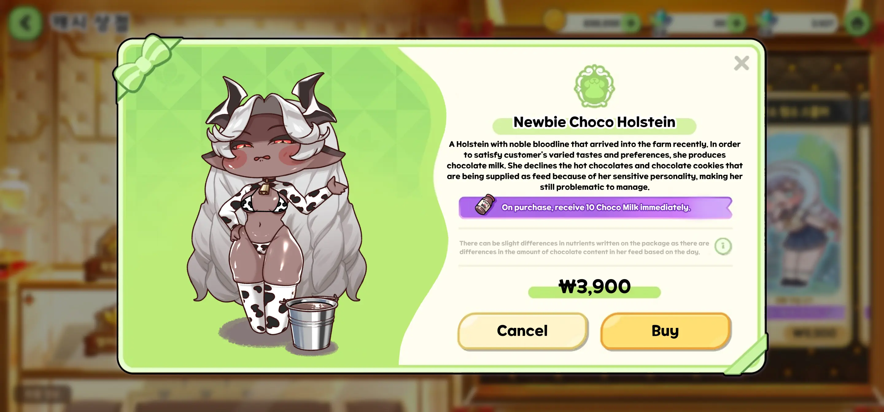 Newbie Holstein